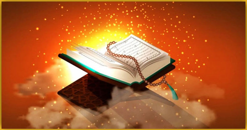 حفظ قرآن را از کدام سوره شروع کنیم؟