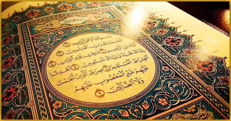 تقویت روخوانی قرآن