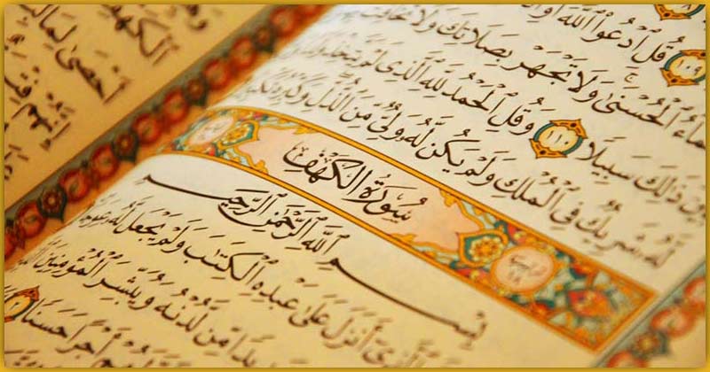 حافظه تصویری کودکان در حفظ قرآن