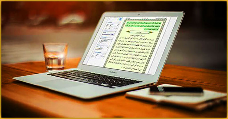 آموزش قرآن به صورت آنلاین
