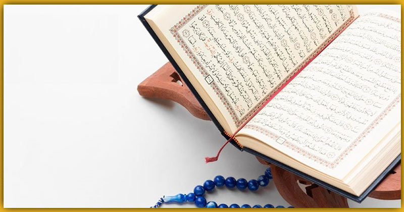 مزایای آموزش آنلاین قرآن