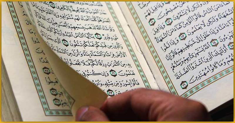 حفظ قرآن را از کجا و چطور شروع کنیم؟