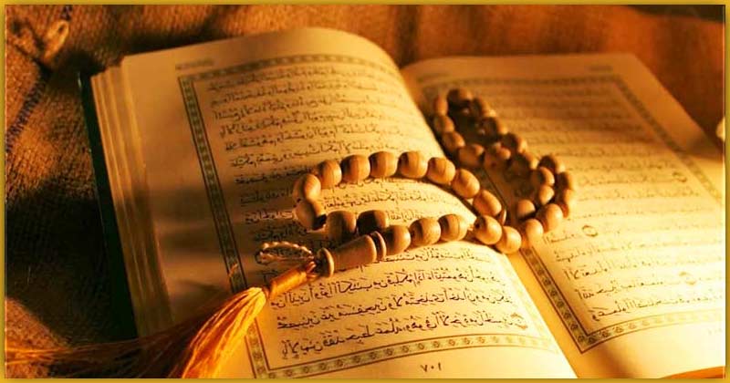 نظر رهبر راجع به حفظ قرآن چیست؟