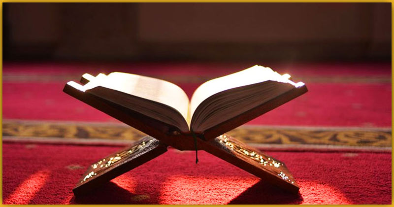 هدف از حفظ قرآن