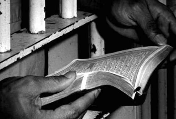 Quran memorization rules for prisoners